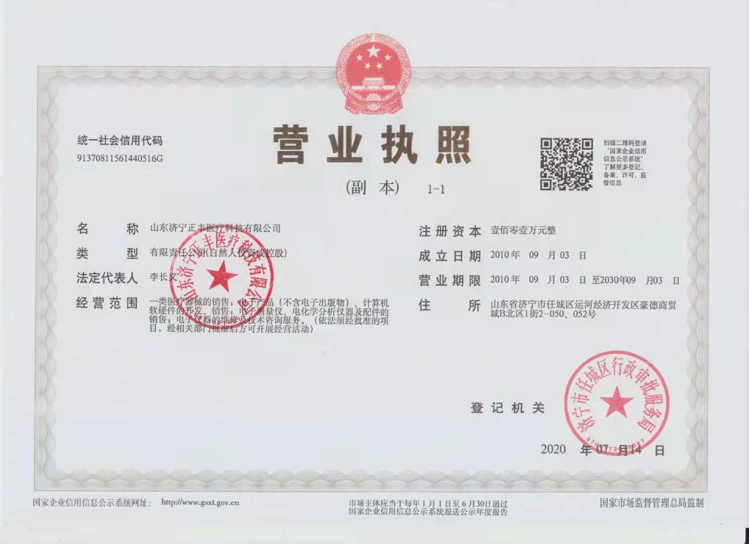 c(din)鿴ԔϢ}I(yng)I(y) xΔ1115